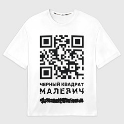 Футболка оверсайз мужская QR - Черный квадрат Малевич, цвет: 3D-принт