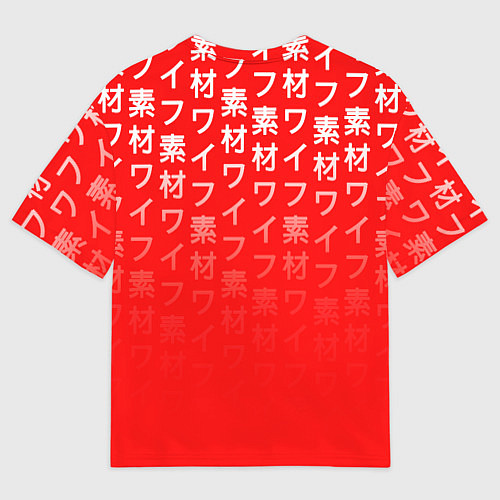 Мужская футболка оверсайз Waifu - Незуко Комадо / 3D-принт – фото 2