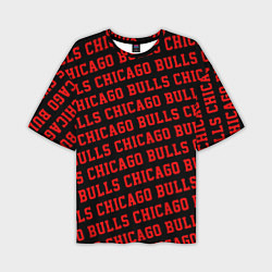 Мужская футболка оверсайз Чикаго Буллз, Chicago Bulls