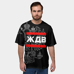 Футболка оверсайз мужская Железнодорожные войска Российской Федерации, цвет: 3D-принт — фото 2