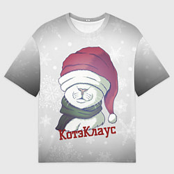 Мужская футболка оверсайз КотэКлаус