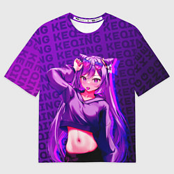 Мужская футболка оверсайз Кэ Цин Keqing, Genshin Impact Геншин импакт