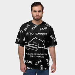 Футболка оверсайз мужская МЕМ КОТ ПРОГРАММИСТ, цвет: 3D-принт — фото 2