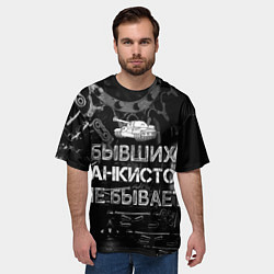 Футболка оверсайз мужская Бывших ТАНКИСТОВ не бывает, цвет: 3D-принт — фото 2