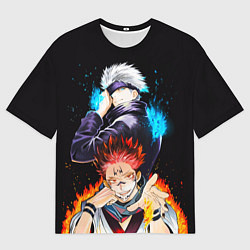 Мужская футболка оверсайз Сукуна и Сатору Годжо просто великолепны Магическа