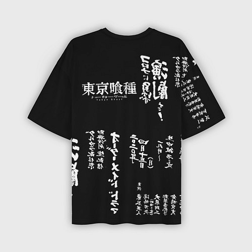 Мужская футболка оверсайз Токийский Гуль на фоне Иероглифов Tokyo Ghoul / 3D-принт – фото 2