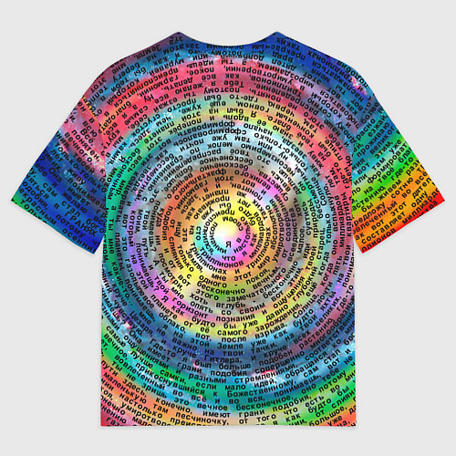 Мужская футболка оверсайз Я в своем познании / 3D-принт – фото 2