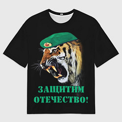 Мужская футболка оверсайз Пограничный тигр Border tiger