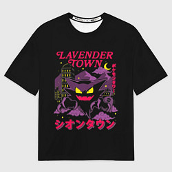 Мужская футболка оверсайз Лавандовый город Хаунтера - Покемоны