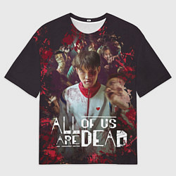 Мужская футболка оверсайз Мы все мертвы - Гви-Нам