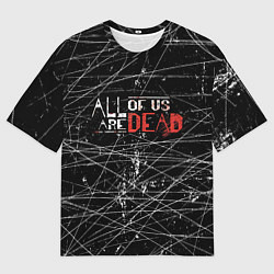 Футболка оверсайз мужская Мы все мертвы All of Us Are Dead, цвет: 3D-принт