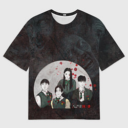 Футболка оверсайз мужская Мы все мертвы All of Us Are Dead, цвет: 3D-принт