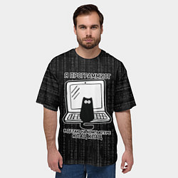 Футболка оверсайз мужская Я ПРОГРАММИСТ КЛАЦ КЛАЦ, цвет: 3D-принт — фото 2
