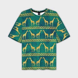Мужская футболка оверсайз Золотые жирафы паттерн