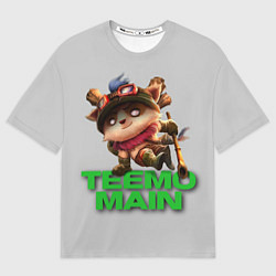 Футболка оверсайз мужская Teemo main, цвет: 3D-принт