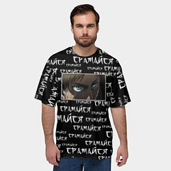 Футболка оверсайз мужская МОЛОДОЙ ЭРЕН ЙЕГЕР АТАКА ТИТАНОВ, цвет: 3D-принт — фото 2