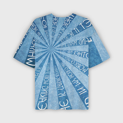 Мужская футболка оверсайз Beatles - голубой / 3D-принт – фото 2