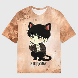 Футболка оверсайз мужская Нэко мяу, цвет: 3D-принт