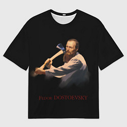 Мужская футболка оверсайз Фёдор Достоевский