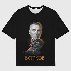 Мужская футболка оверсайз Автор Булгаков