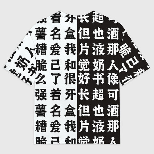 Мужская футболка оверсайз Эта фарфоровая кукла влюбилась Китагава Марин My D / 3D-принт – фото 2