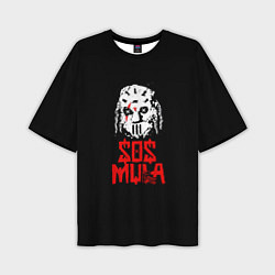 Мужская футболка оверсайз ZillaKami x SosMula City Morgue Джейсон