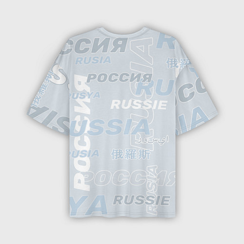 Мужская футболка оверсайз Россия - на разных языках мира / 3D-принт – фото 2