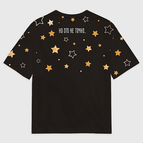 Мужская футболка оверсайз Всё будет / 3D-принт – фото 2