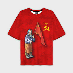 Мужская футболка оверсайз Бабушка с символом победы