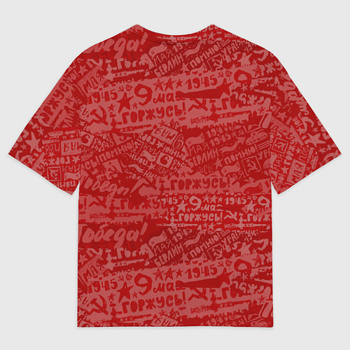 Мужская футболка оверсайз День Победы 9 мая / 3D-принт – фото 2