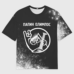 Мужская футболка оверсайз Папин Олимпос - КОТ - Краска