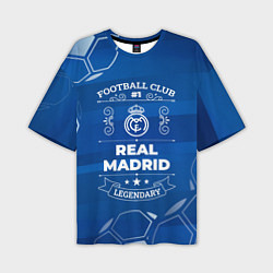 Мужская футболка оверсайз Real Madrid FC 1