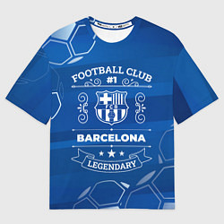 Футболка оверсайз мужская Barcelona FC 1, цвет: 3D-принт