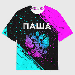 Мужская футболка оверсайз Паша Россия