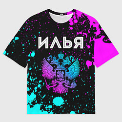 Мужская футболка оверсайз Илья Россия