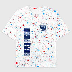 Футболка оверсайз мужская РОССИЯ - ГЕРБ Вперед Россия Краска, цвет: 3D-принт