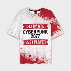 Футболка оверсайз мужская Cyberpunk 2077: таблички Best Player и Ultimate, цвет: 3D-принт