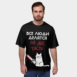 Футболка оверсайз мужская Sawn people, цвет: 3D-принт — фото 2