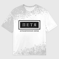 Футболка оверсайз мужская Петя Ограниченная Серия, цвет: 3D-принт