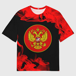 Мужская футболка оверсайз RUSSIA - ГЕРБ - Пламя