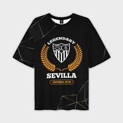 Мужская футболка оверсайз Лого Sevilla и надпись Legendary Football Club на