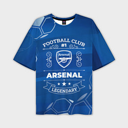 Мужская футболка оверсайз Arsenal FC 1