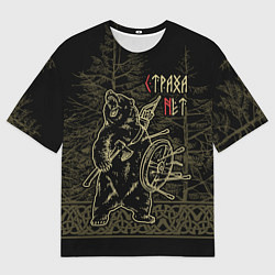 Футболка оверсайз мужская Страха нет - Велес, цвет: 3D-принт