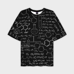 Мужская футболка оверсайз Химия -формулы
