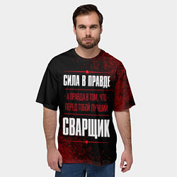 Футболка оверсайз мужская Надпись: сила в правде, а правда в том, что перед, цвет: 3D-принт — фото 2