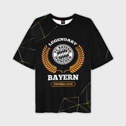 Мужская футболка оверсайз Лого Bayern и надпись Legendary Football Club на т