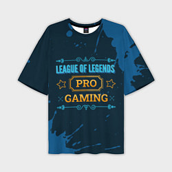 Футболка оверсайз мужская Игра League of Legends: PRO Gaming, цвет: 3D-принт