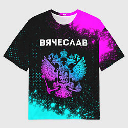 Футболка оверсайз мужская Вячеслав Россия, цвет: 3D-принт