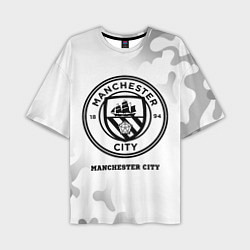 Мужская футболка оверсайз Manchester City Sport на светлом фоне