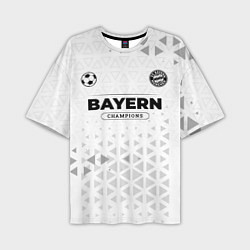 Футболка оверсайз мужская Bayern Champions Униформа, цвет: 3D-принт